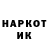 КЕТАМИН VHQ Lianna Aroyan
