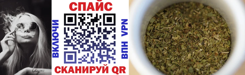БУТИРАТ жидкий экстази  Купить  Сочи 