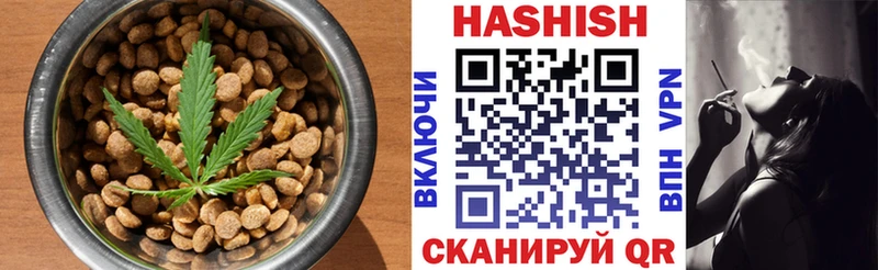 Купить где  Сочи  Canna-Cookies конопля 
