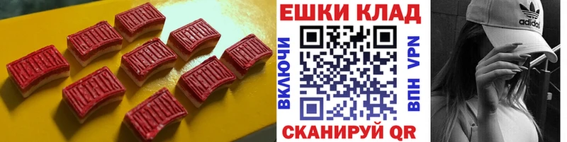 Купить  Сочи  ЭКСТАЗИ Philipp Plein 