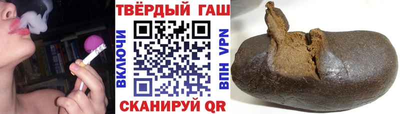 Купить  Сочи  Гашиш Premium 