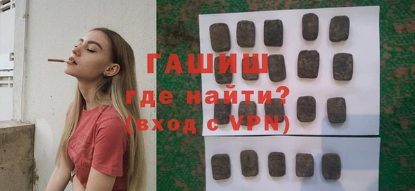 гашишное масло Киреевск