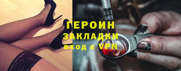 герыч Кинешма