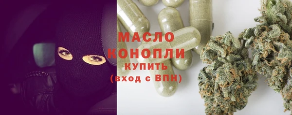 герыч Кинешма