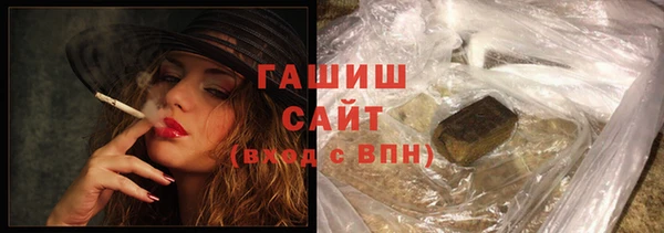 ГАЛЛЮЦИНОГЕННЫЕ ГРИБЫ Киренск