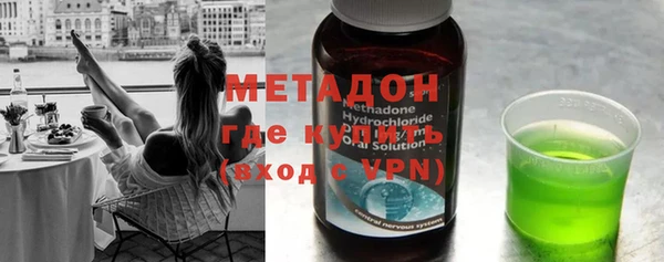герыч Кинешма