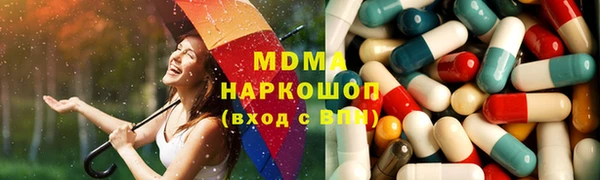 гашишное масло Киреевск