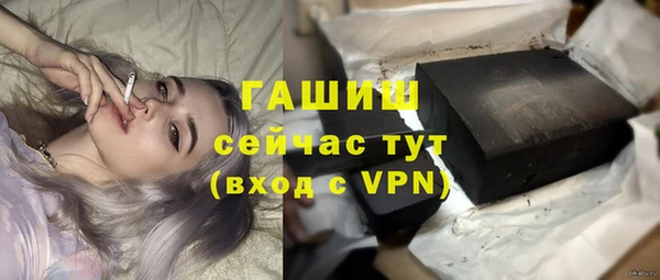 гашишное масло Киреевск