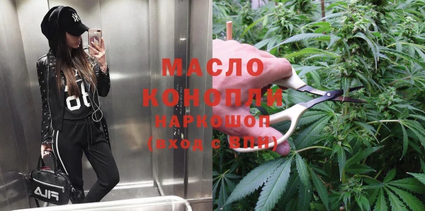гашишное масло Киреевск