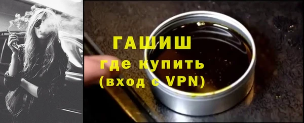 герыч Кинешма