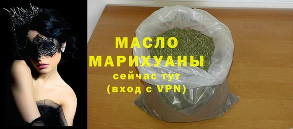 ГАЛЛЮЦИНОГЕННЫЕ ГРИБЫ Киренск