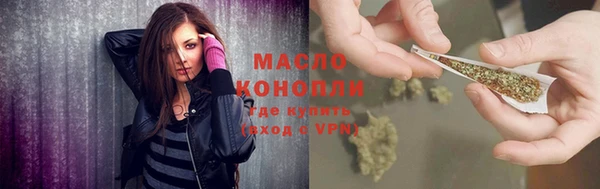 герыч Кинешма