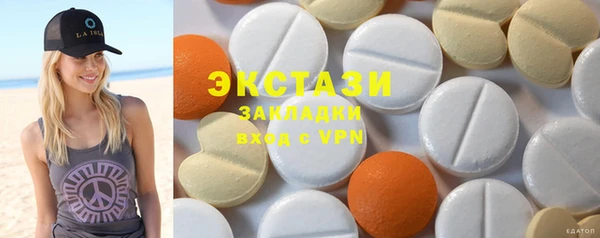 гашишное масло Киреевск