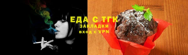 герыч Кинешма