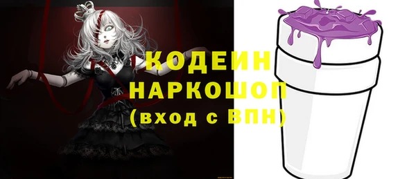 гашишное масло Киреевск