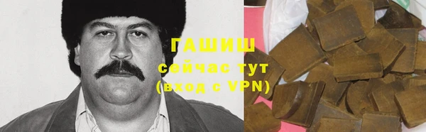 герыч Кинешма