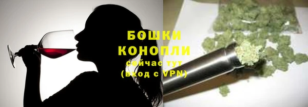 герыч Кинешма