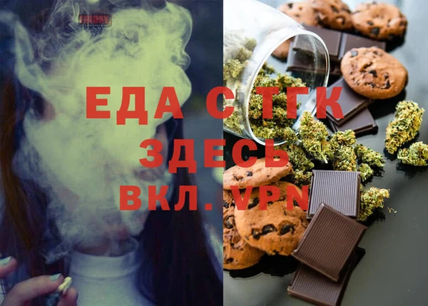 ГАЛЛЮЦИНОГЕННЫЕ ГРИБЫ Киренск