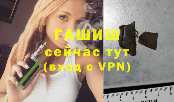 ГАЛЛЮЦИНОГЕННЫЕ ГРИБЫ Киренск