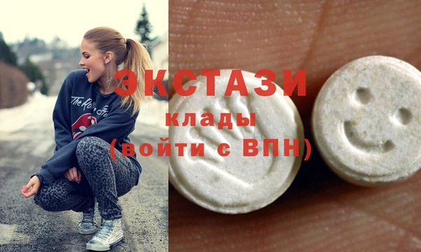 гашишное масло Киреевск