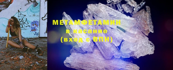 ГАЛЛЮЦИНОГЕННЫЕ ГРИБЫ Киренск