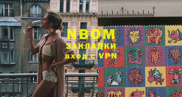 герыч Кинешма