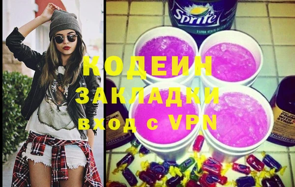гашишное масло Киреевск