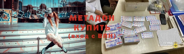 гашишное масло Киреевск