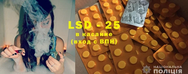 ГАЛЛЮЦИНОГЕННЫЕ ГРИБЫ Киренск