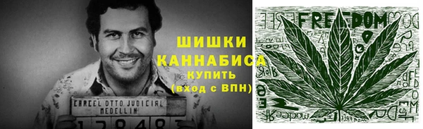 герыч Кинешма