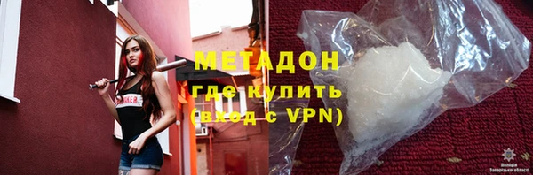 гашишное масло Киреевск