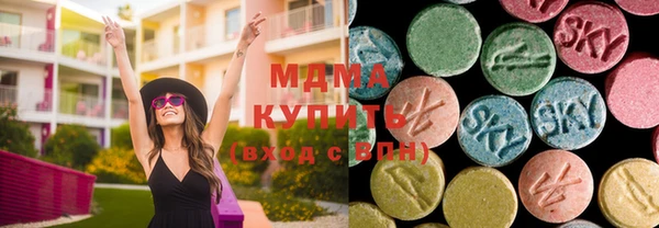 ГАЛЛЮЦИНОГЕННЫЕ ГРИБЫ Киренск