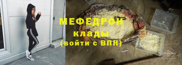 герыч Кинешма