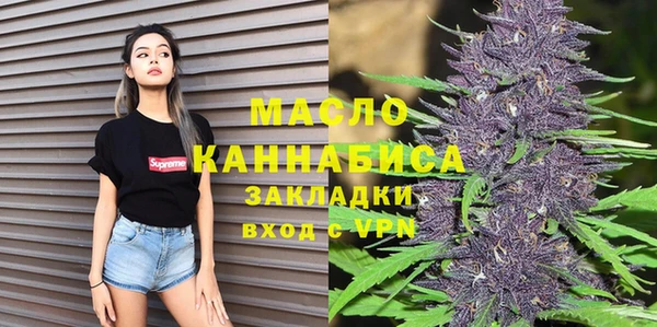 ГАЛЛЮЦИНОГЕННЫЕ ГРИБЫ Киренск