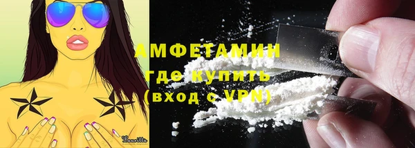 ГАЛЛЮЦИНОГЕННЫЕ ГРИБЫ Киренск