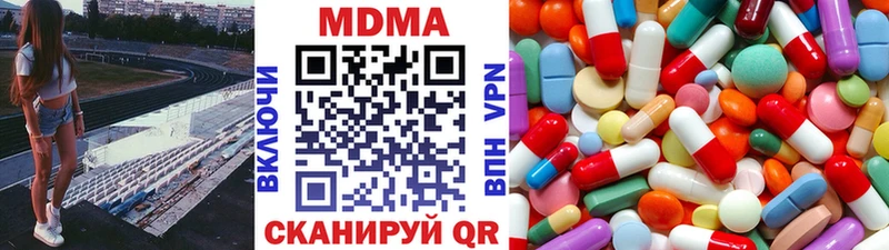 Купить где  Сочи  MDMA crystal 