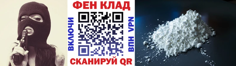 Первитин мет  Купить  Сочи 