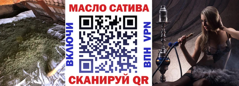 Дистиллят ТГК гашишное масло  Купить где  Сочи 