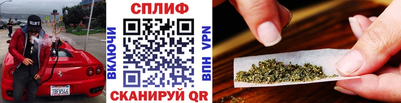 Бошки марихуана гибрид Купить Сочи